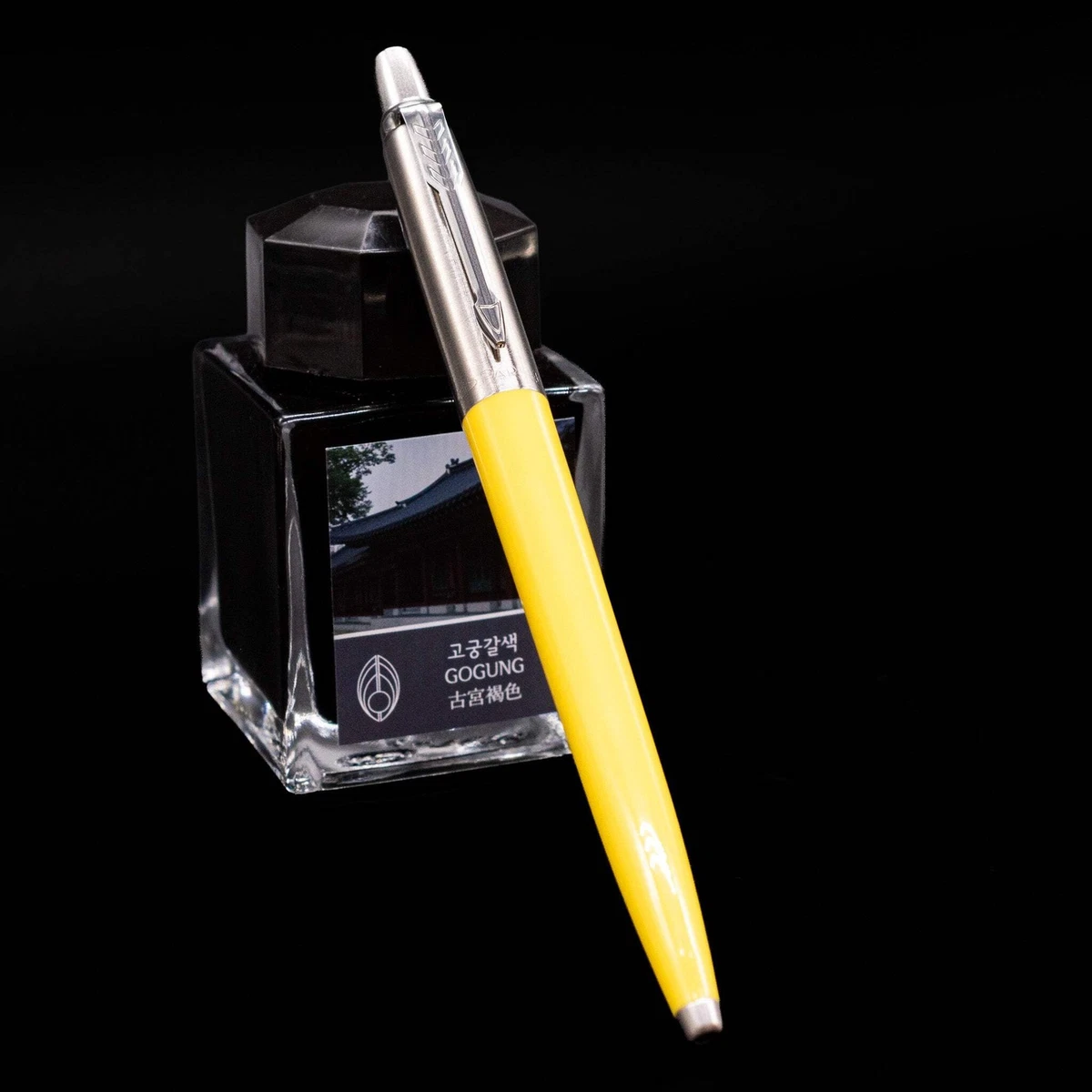 Parker Yellow Collectible Pens for sale | eBay