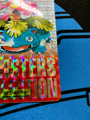 Venusaur Red Monsters Collection Carddass 003 Prism Japanese