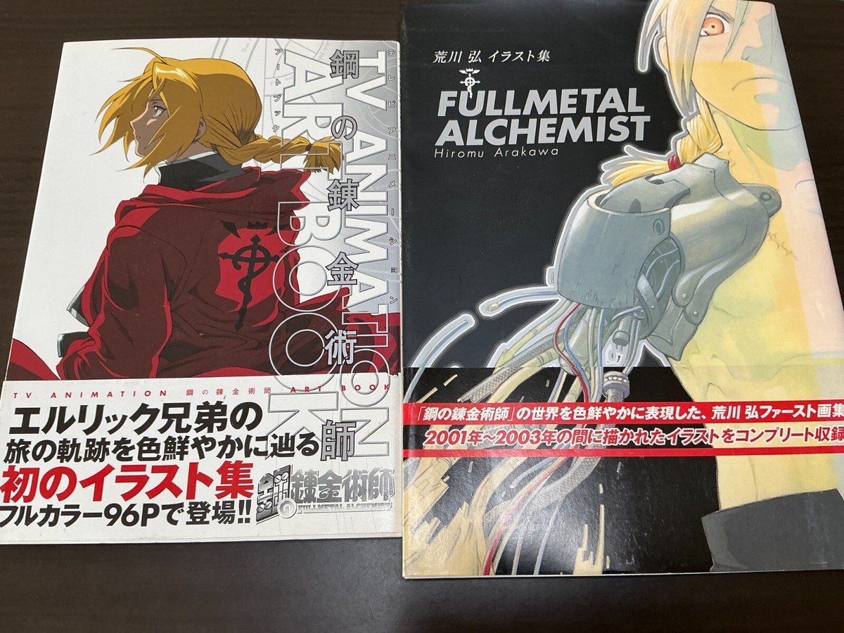 Fullmetal Alchemist Art Book & Hiromu Arakawa Illustration