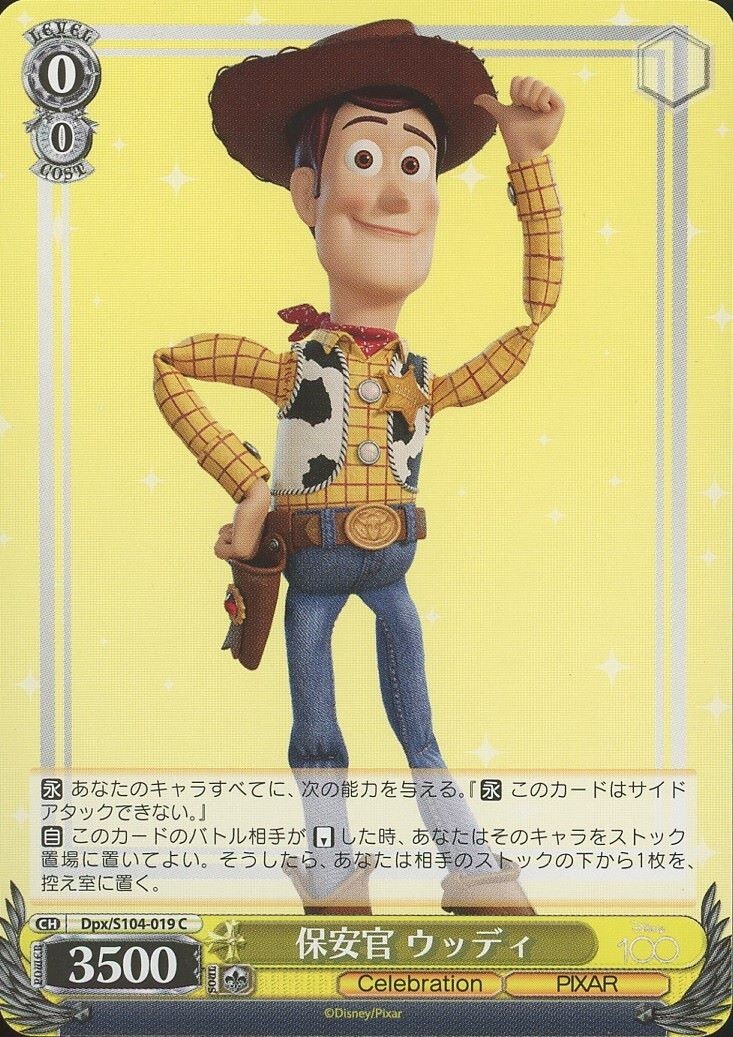 PSA10Disney100ウッディ #019 7098 2023 Weiss Schwarz Woody Disney 100 #Dds/S104-019 C | eBay