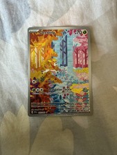 Pokémon TCG Temporal Forces Deerling 165/162 SV05 Holo Illustration Rare IR