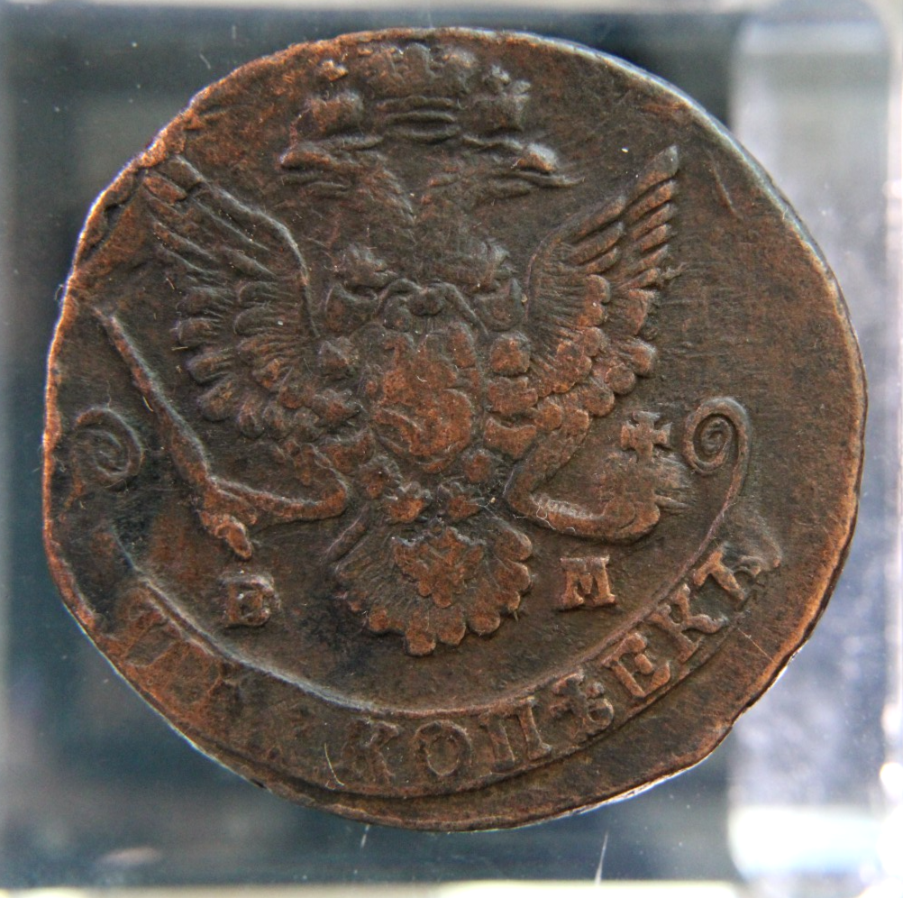 Russian Empire,Russia ,5 kopek,1785,#2 | eBay
