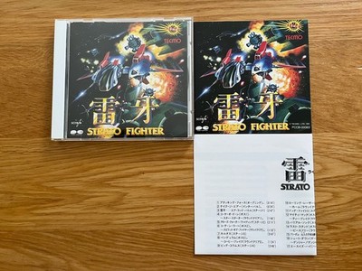 Raiga STRATO FIGHTER PCCB-00063 Soundtrack CD 1991 Arcade TAITO Pony Canyon