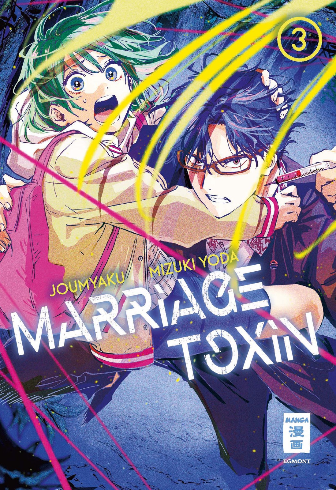 Toxina del matrimonio 03 (Joumyaku; Yoda, Mizuki)