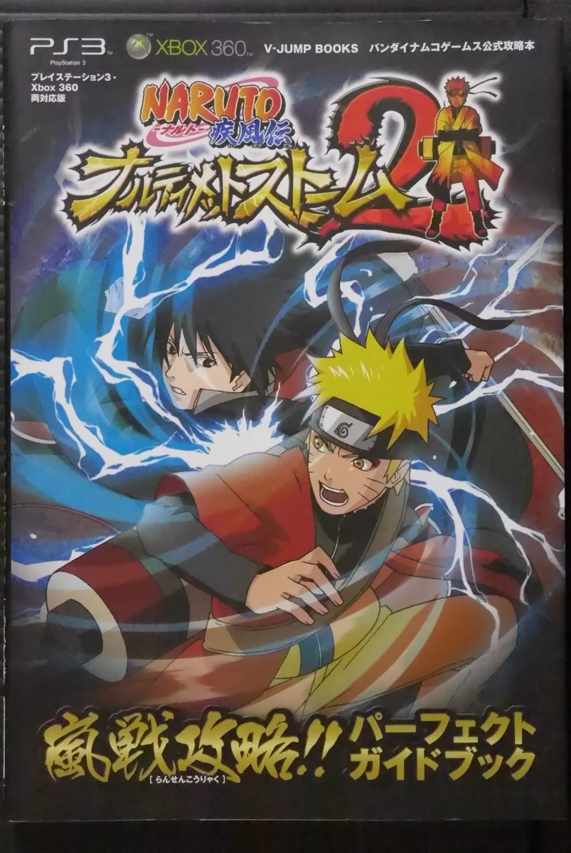 Naruto Shippuden: Ultimate Ninja Storm 2 Guide - Japan Import