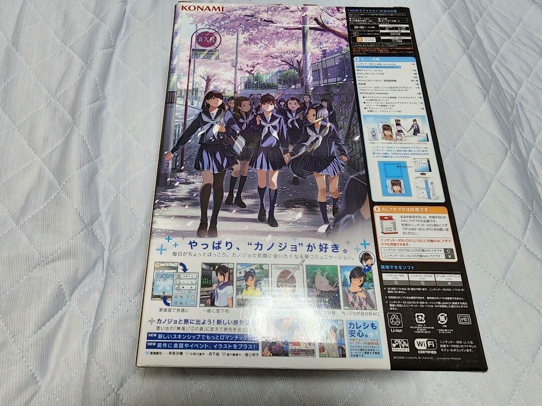 Nintendo 3DS LL New Love Plus Manaka Deluxe Complete Japanese