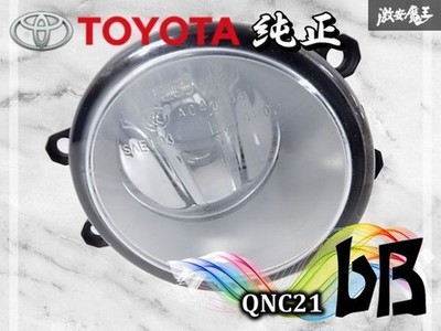 JDM Toyota bB QNC20 QNC21 Nebelscheinwerfer Lampe rechte Seite Original OEM g...