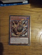 The Legendary Exodia Incarnate Secret Rare Card BLTR-EN051 Yu-Gi-Oh 1st Ed