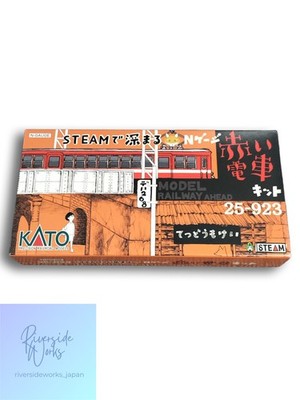 KATO N Gauge Red Train Kit STEAM Deepening Experience 25-923 JP