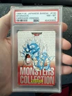 PSA 8 Gyarados #130 Japanese Bandai Carddass Vending Series Red Pokemom TCG