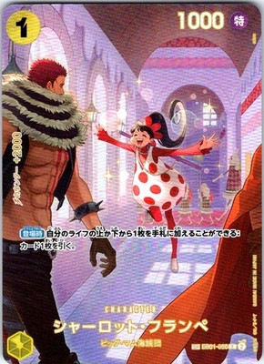 Charlotte Flampe (SP) EB01-056 One Piece Royal Blood Rare Near Mint