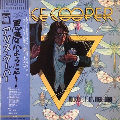 Alice Cooper (2) - Welcome To My Nightmare, LP, (Vinyl)