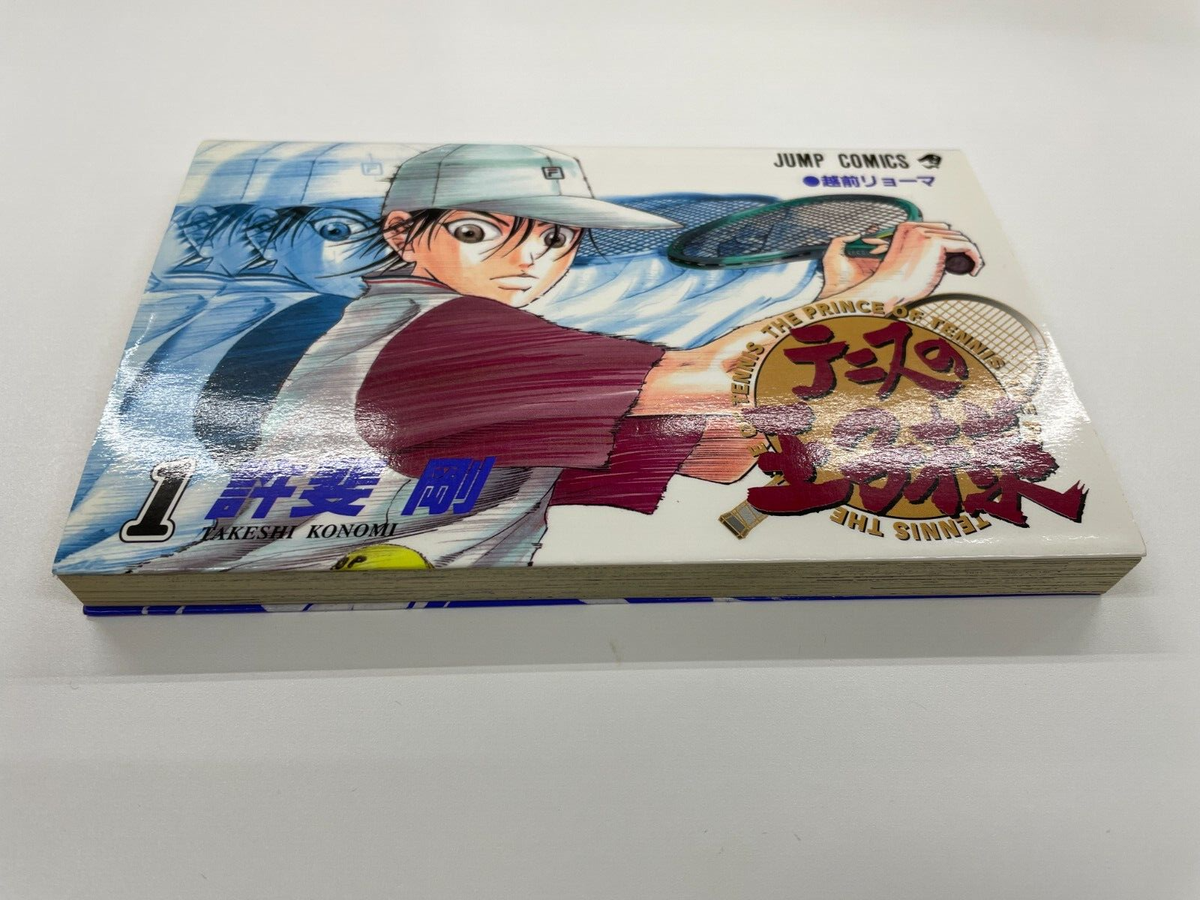 The Prince of Tennis Vol.1 Japanese 1st Edition 1st Printing 2000