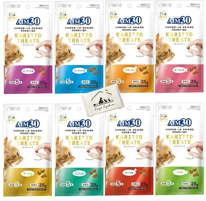 AIM30 Crunchy Treats 8 set (Fish/Chicken/Salmon/Seafood/Cheese/Mix/Beef/Tuna) - Image 2 of 4