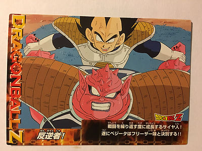 Goku - Super Cartes à Jouer et à Collectionner - Part 1 (Goku) Dragon Goku - Super Cartes à Jouer et à Collectionner - Part 1 (Goku) Dragon