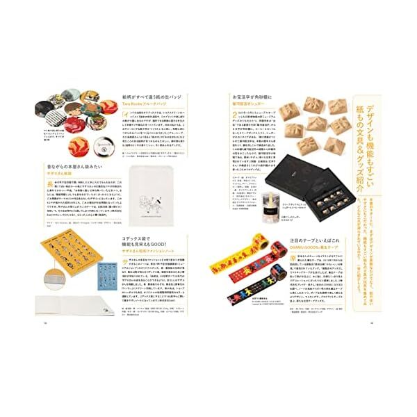 Stationery & Paper How to Make Goods Book Delivery time， unit price