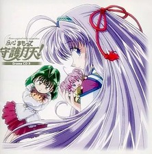 Denshin Mamotte Shugogetten! Anime CD Drama CD 3 Japan MOVIC 1p