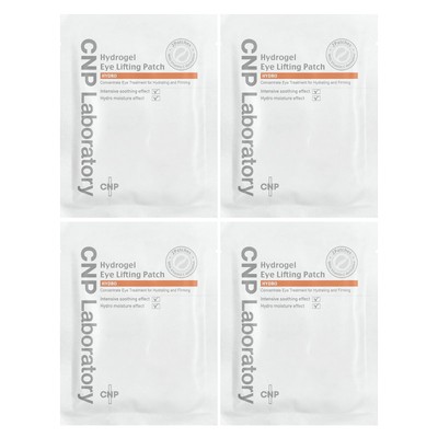 Hydrogel Eye Lifting Patch, 4 Pairs