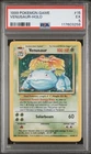 Venusaur Base Set 15/102 PSA 5 Holo Rare English Pokémon Card