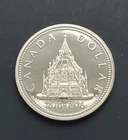 1976 Canada PROOF Canadian Silver Dollar - Parliamentary Library