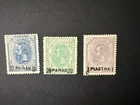 Romania 1919 Mint POs in Turkey Signed, 99p Start