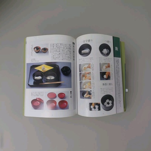 Japanese cookbook: Yasashi Kaiseki Ryori Bento Tenshin - Picture 2 of 3