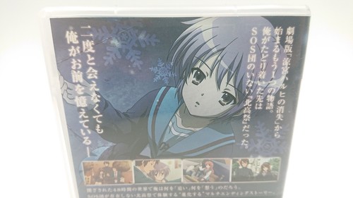 PSP Reminiscence of Haruhi Suzumiya - Japanese Version - BANDAI - USED Game - Picture 5 of 12