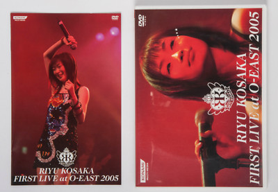 Riyu Kosaka First Live at O-East 2005 Japan CD & DVD KD084 KONAMI