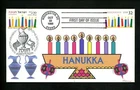 US FDC Barre #3118 Joint Issue Israel #1289 Hanukkah 12/45 Washington DC 1996