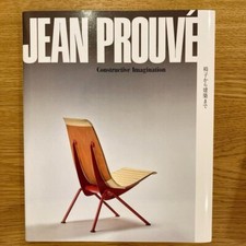 Jean Prouvé: Constructive Imagination by Jean Prouve (2024, Trade