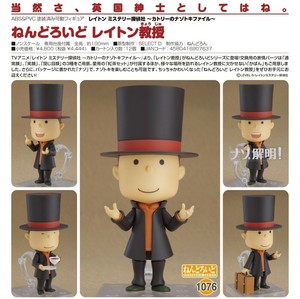 Good Smile Mystery Detective Agency Professor Layton Nendoroid Action Figure USA | eBay
