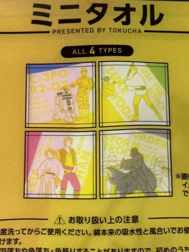 JUEGO DE 4 MINI TOALLAS STAR WARS DE SUNTORY JAPÓN *TOTALMENTE NUEVO - Imagen 10 de 10