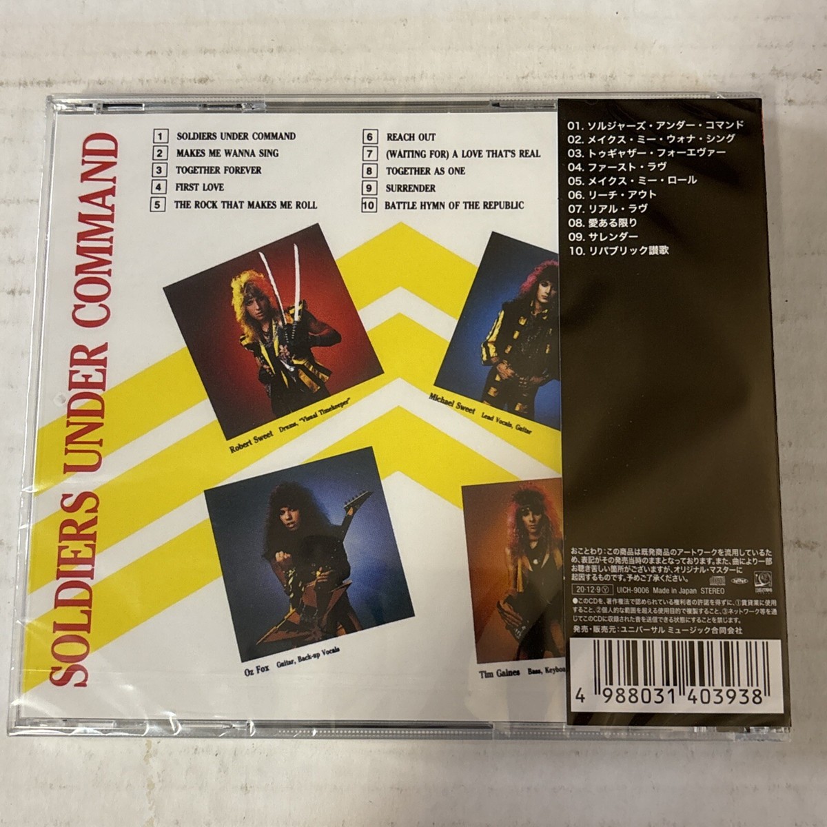 帯付き！ストライパー/SOLDIERS UNDER COMMAND/1991年 帯付き！ストライパー/SOLDIERS UNDER COMMAND/1991年 STRYPER