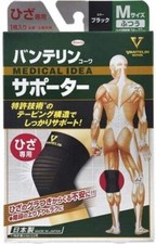 Vantelin Knee Support Sleeve Protection Black M size 34-37cm Kowa