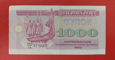 Ukraine 1000 Karbovantsiv 1992 Pick 91 VF First issue Series 040/14
