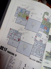 Biohazard Resident Evil Official Guide Book Sega Saturn Ver. 1997