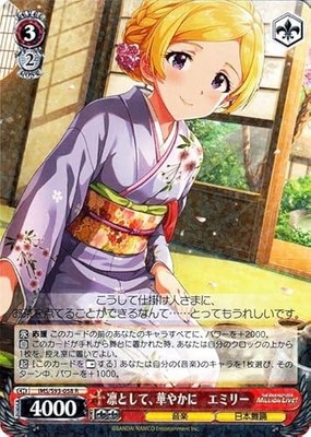 Weiss Schwarz Idol Master Million Live! Willkommen im neuen st@