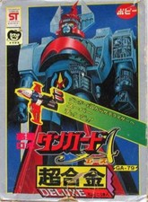 POPY CHOGOKIN DX GA-79 Danguard Ace Figure - VINTAGE Antique Retro Robot Japan