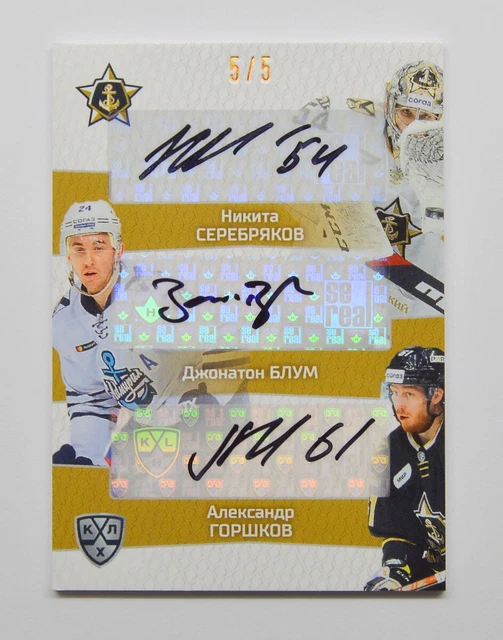 2022-23 Sereal KHL PLATINUM Nikita Serebryakov Jonathon Blum A.Gorshkov 5/5