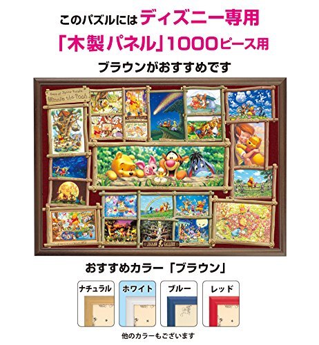 激レア 未開封 トウカイテイオー パズル 2000ピース 71FYeD6+EiL._UF894,1000_QL80_.jpg