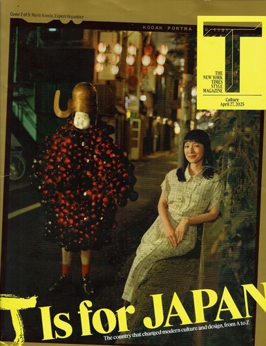 New York Times Style Magazine - April 27, 2025 - Culture - J is for Japan