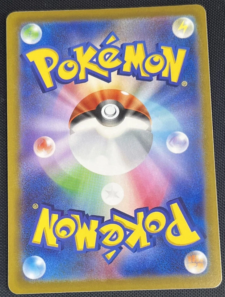 Archen 082/098 Pokemon Japanese Sword & Shield Paradigm Trigger s12 2022 - Image 2 of 2