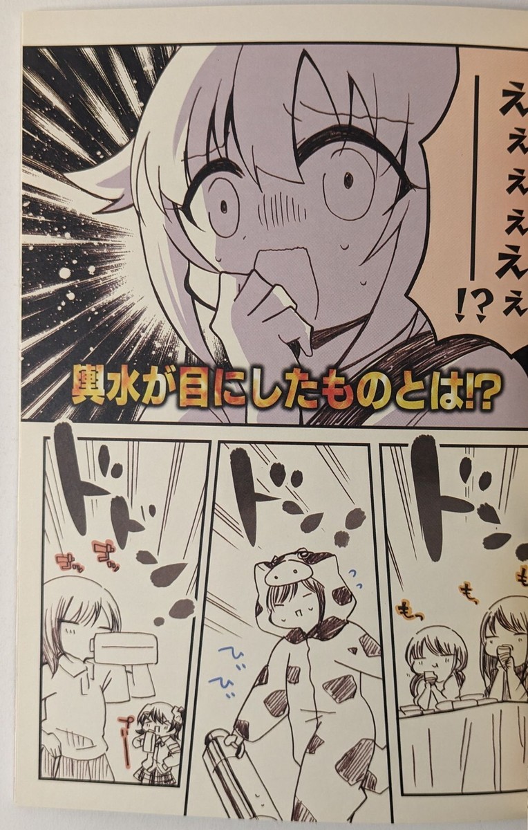 Idolmaster Doujinshi Arisu Sachiko Fumiko TokyoBoogieNight Idolmaster Doujinshi Arisu Sachiko Fumiko TokyoBoogieNight