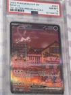 2023 Pokémon SVP en Mew EX 053 Ultra Premium Collection PROMO PSA 8 - Collect