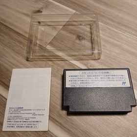 Famicom Software [Rare] Ghostbusters 2