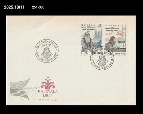 Kalevala,Finnish Mythology,Forest,Boat,Finland 1985 FDC,Cover,Deer