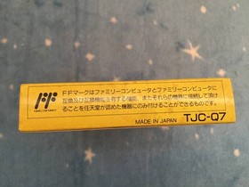 Sugoro Quest Dice Warriors W/Box Manual Famicom FC Very Good Used Game NTSC-J JP