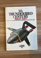 It&rsquo;s Thunderbird Century Modeling Manual Model Graphix 1988