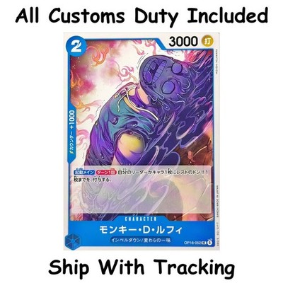 One Piece TCG Monkey D. Luffy UC OP16-052 Japanese CCG Card Game Authentic