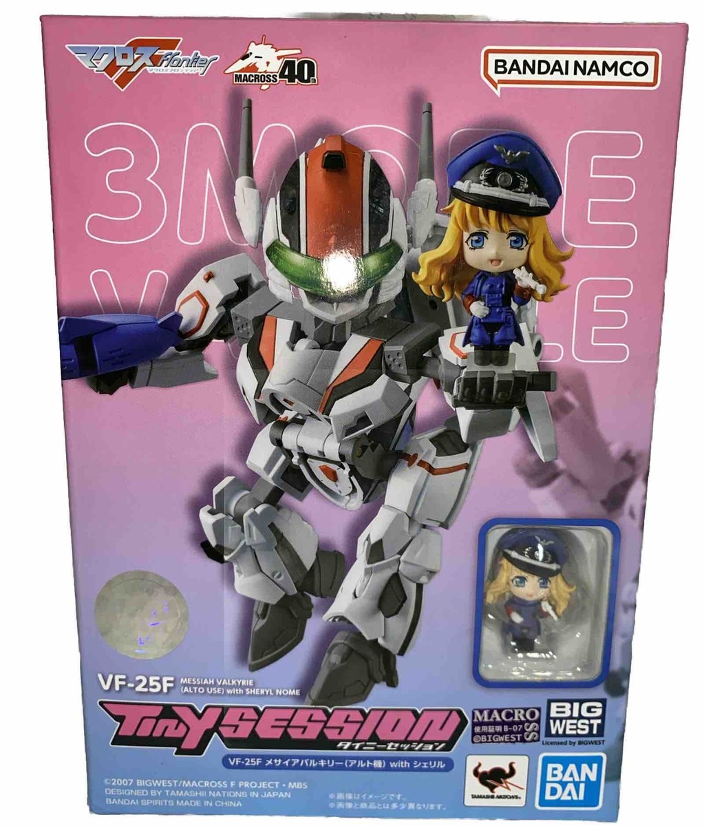 【未開封】超時空要塞マクロスミニフィギュア5個セット 未開封】超時空要塞マクロスミニフィギュア5個セット 2025年最新